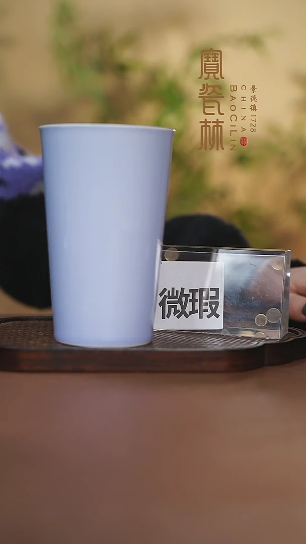 【闪购商品】宝瓷林微瑕大可乐杯梦幻紫