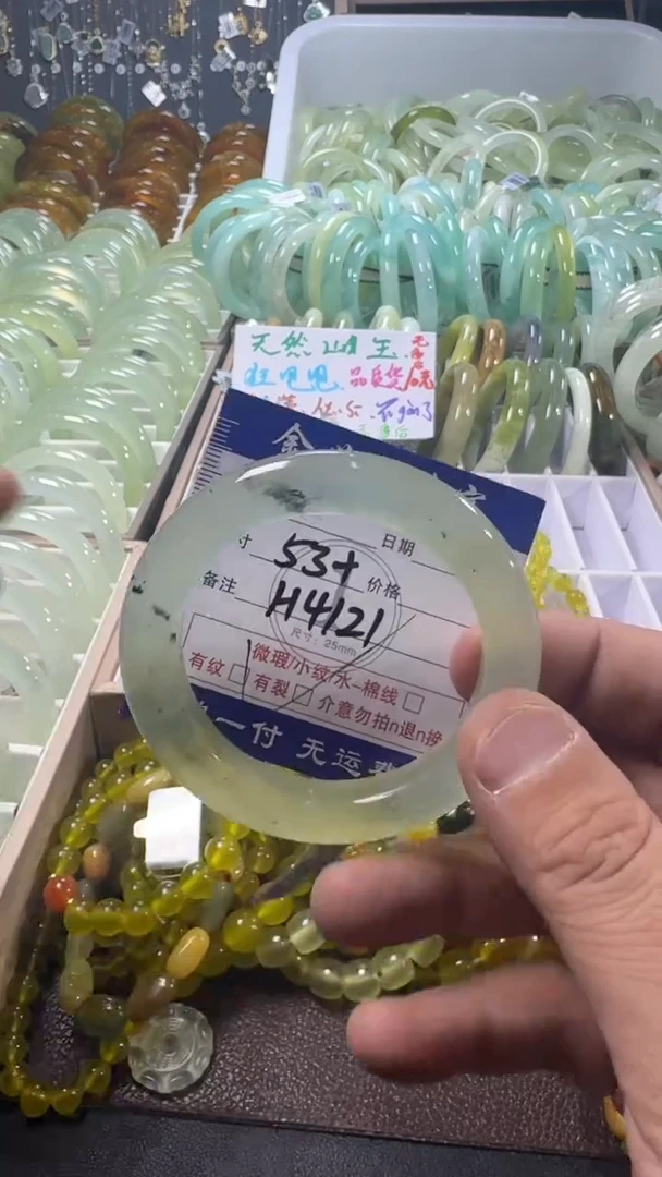 未镶嵌蛇纹石玉手镯1