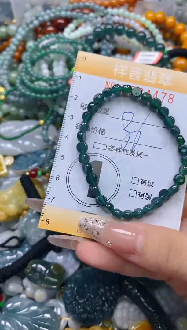 颈饰未镶嵌翡翠闪购0234478