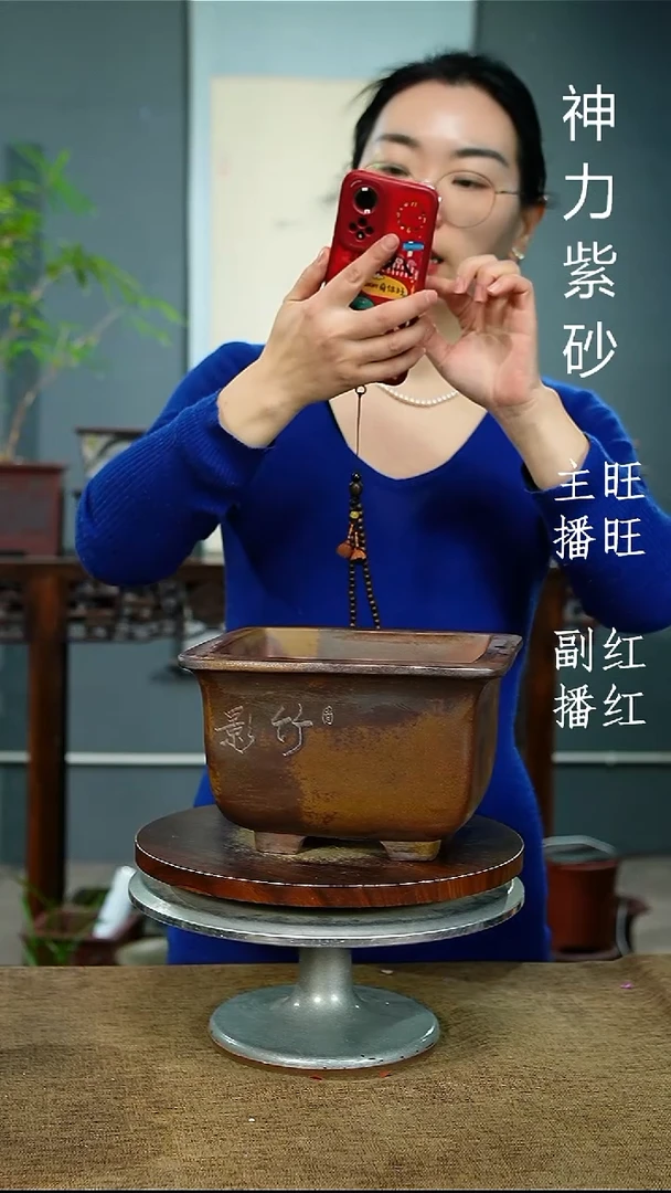 紫砂花盆2691 瑕 紫砂花盆紫砂