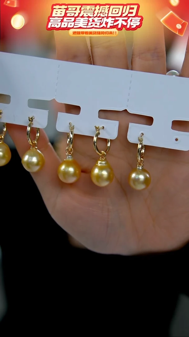 银S925镶嵌耳饰海水珍珠51 多样性发其一