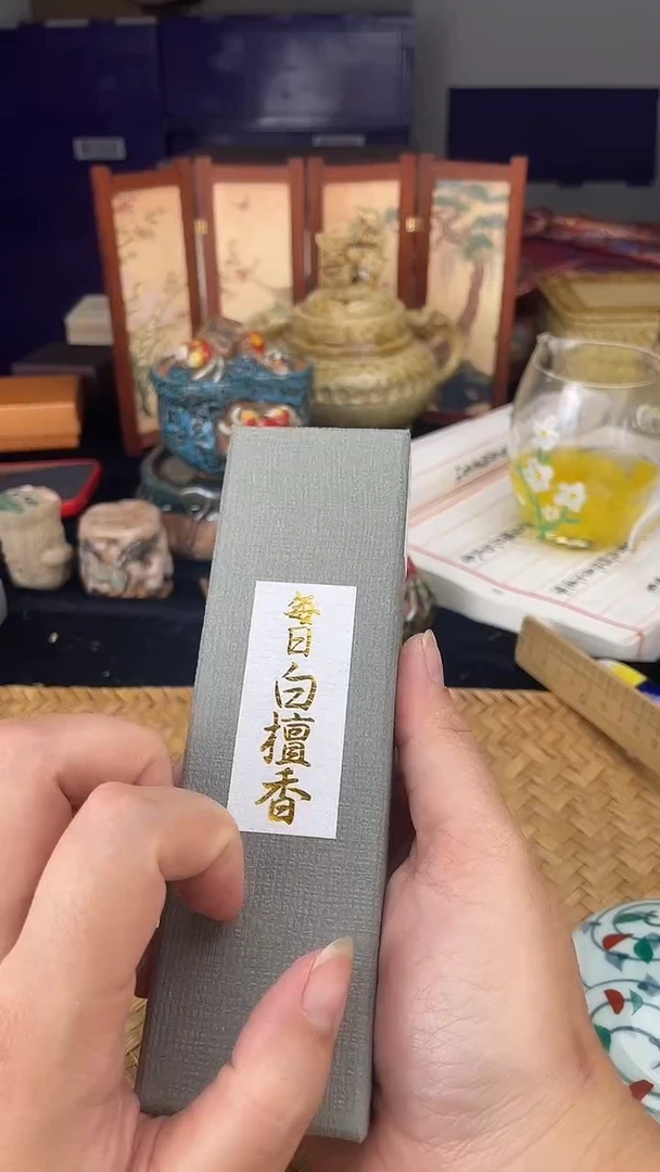 瓷片按图发货，看清尺寸品相再拍