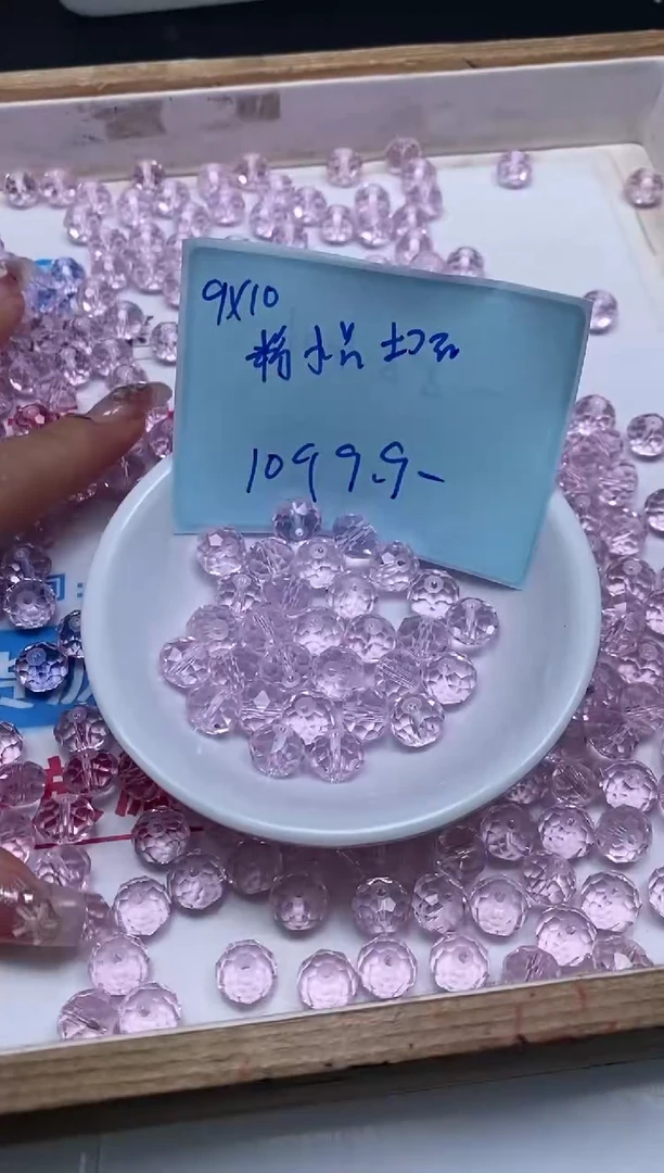 未镶嵌颈饰水晶D409粉水切面9*10m10颗9.9元