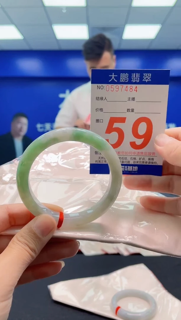 未镶嵌手镯翡翠 AAAAAAAAA