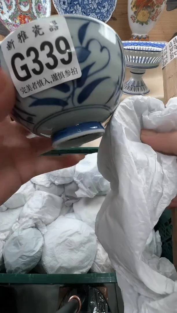 瓷片用****6          G339