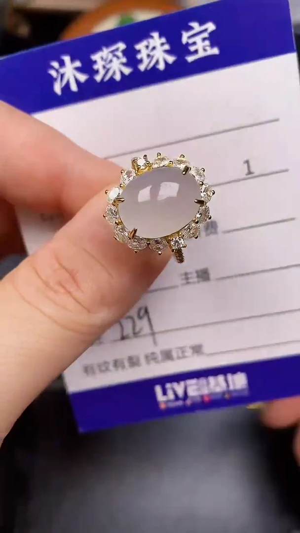 银S925镶嵌戒指翡翠2290