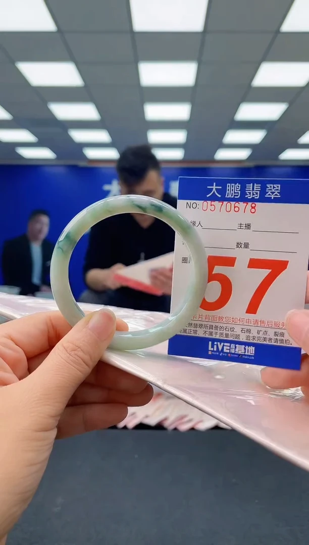 未镶嵌手镯翡翠AAAAAAAAAA