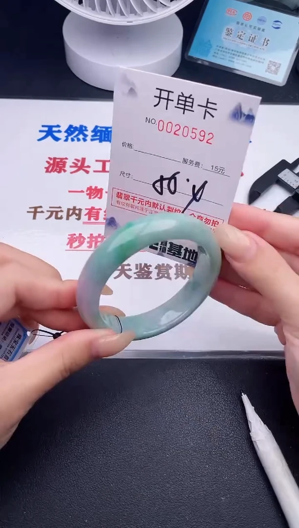 未镶嵌手镯翡翠92