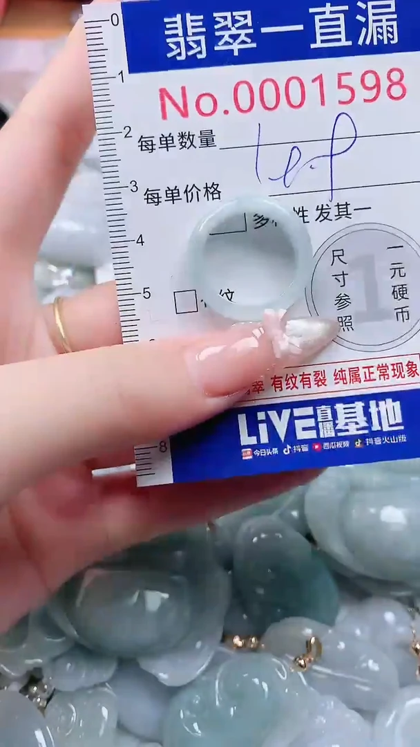 吊坠(不含链)未镶嵌翡翠1598