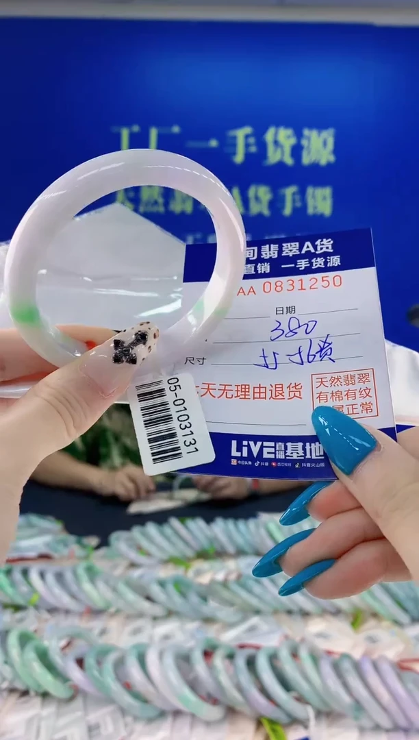 未镶嵌手镯翡翠50