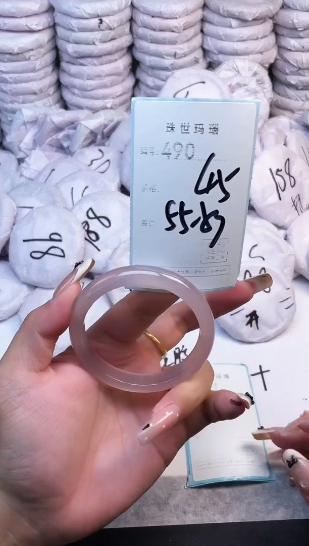手镯玛瑙/玉髓未镶嵌490