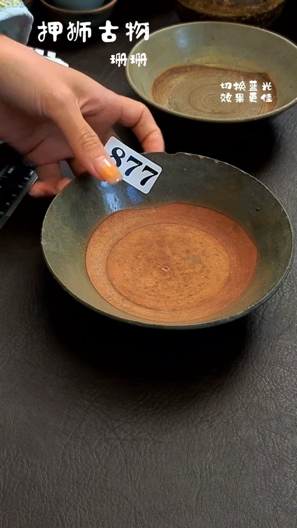 I****J 珊珊漂漂亮亮的瓷器编号877