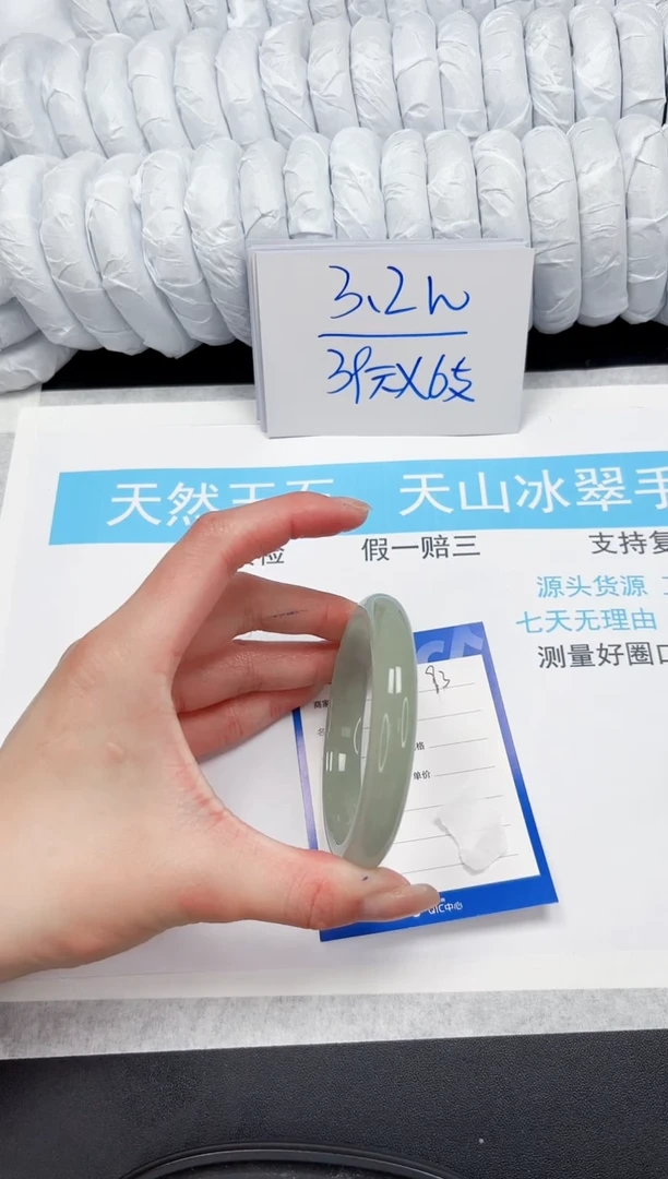 【闪购商品】石英质玉手镯未镶嵌93-57.9