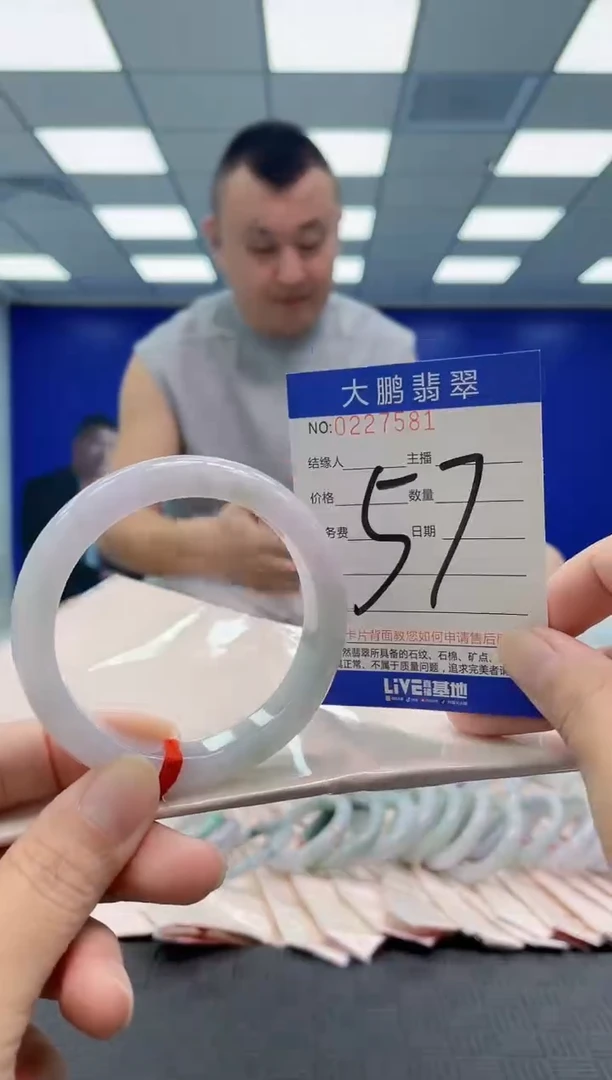 未镶嵌手镯翡翠AAAAAAAAAA
