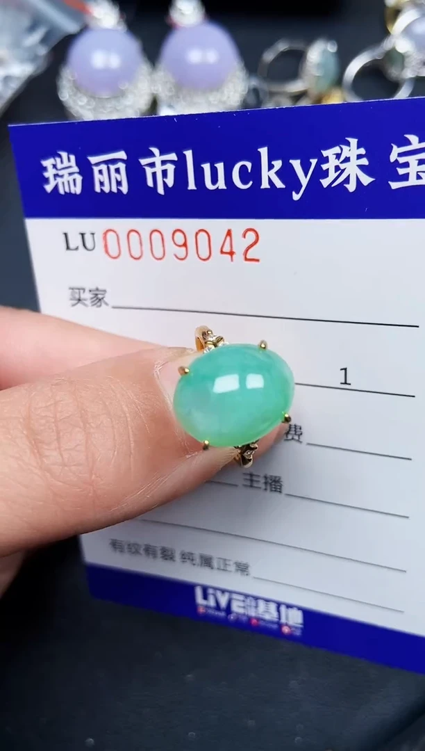 【闪购商品】翡翠颈饰银S925镶嵌9042