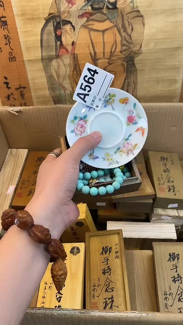 琉璃手工艺品564瓷器手串儿多样性发一