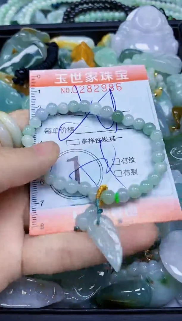 翡翠未镶嵌颈饰闪购0282986多样性发其一
