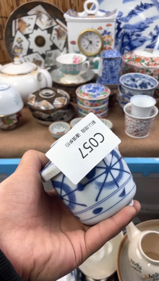 【闪购商品】日式中古no退no换默认微瑕C57