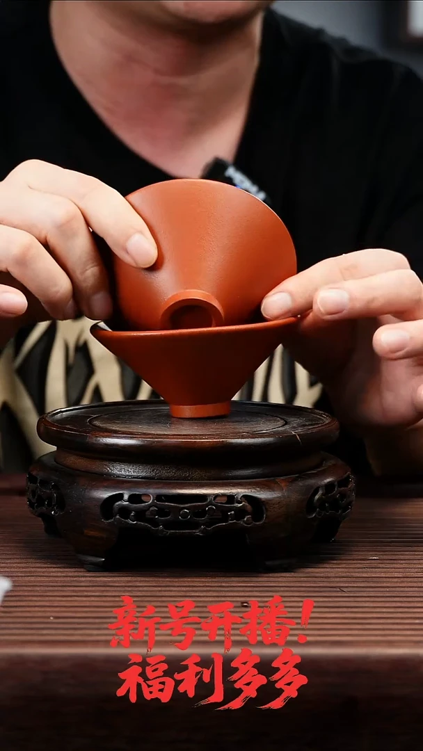茶壶紫砂朱泥斗笠杯120cc左右