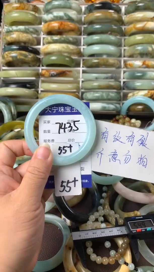 【闪购商品】蛇纹石玉手镯未镶嵌7435