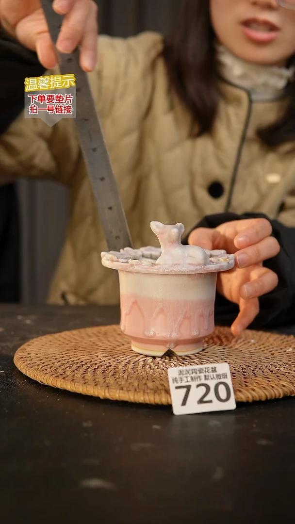 瓷片720 内口径约7  外高约7.5