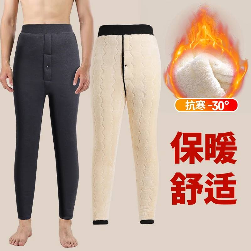 男士冬季加厚棉裤高腰防风抗寒保暖棉裤东北老年人棉裤加厚加绒