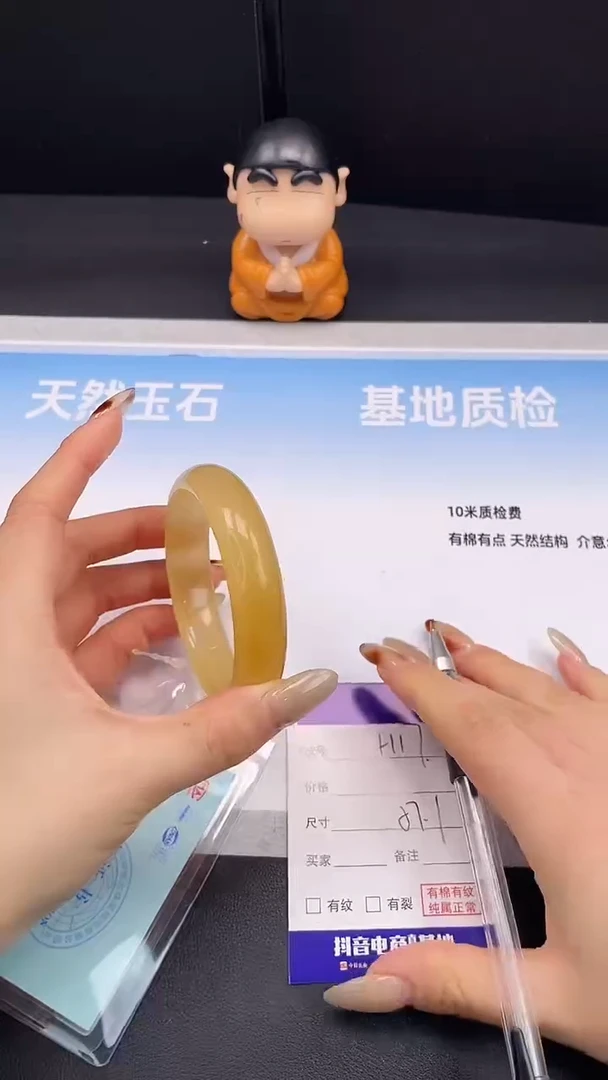 未镶嵌手镯石英质玉H17-57