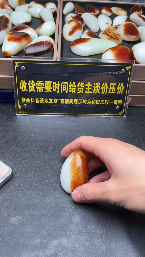 未镶嵌和田玉（子料）挂件曼****店YL-HH-12.19-9