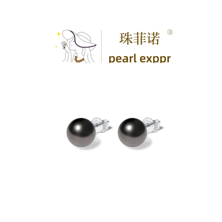《直播专享》珠菲诺9-9.5mm18K金大溪地海水珍珠黑色耳钉正圆强光