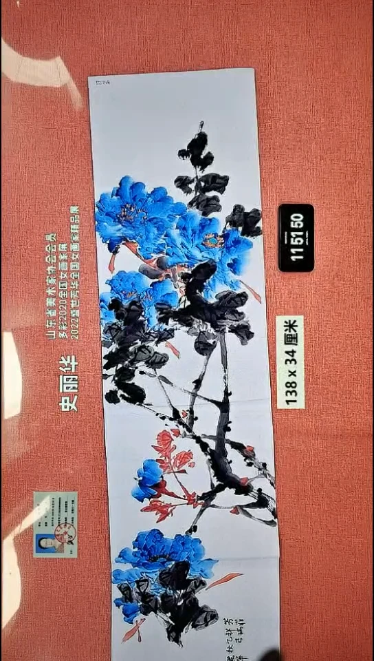 水彩123    史老师作品