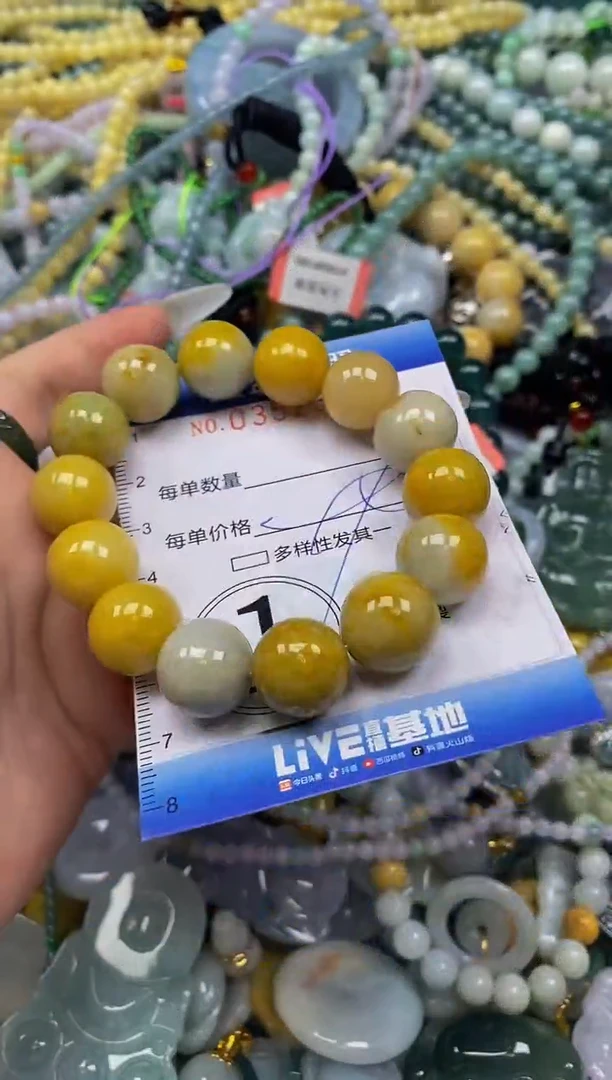 颈饰未镶嵌翡翠闪购0352303