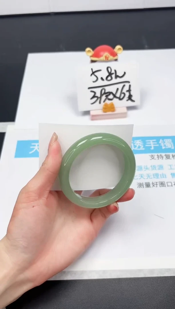 【闪购商品】石英质玉手镯未镶嵌104-62.7