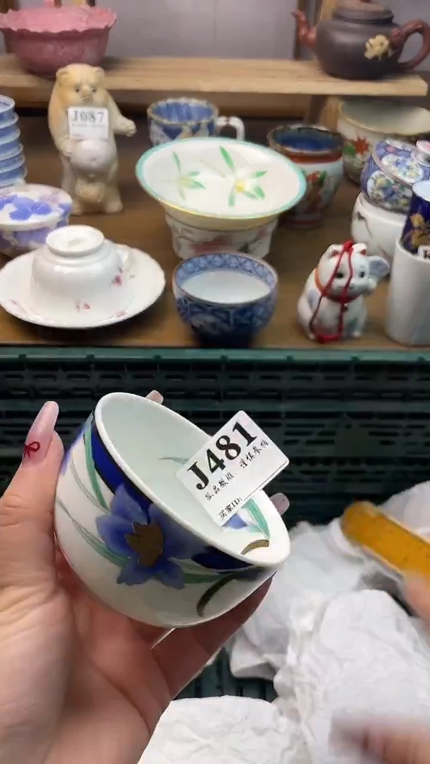 瓷片懿*