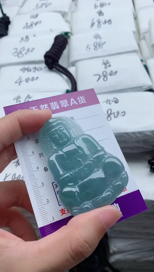 颈饰未镶嵌翡翠8