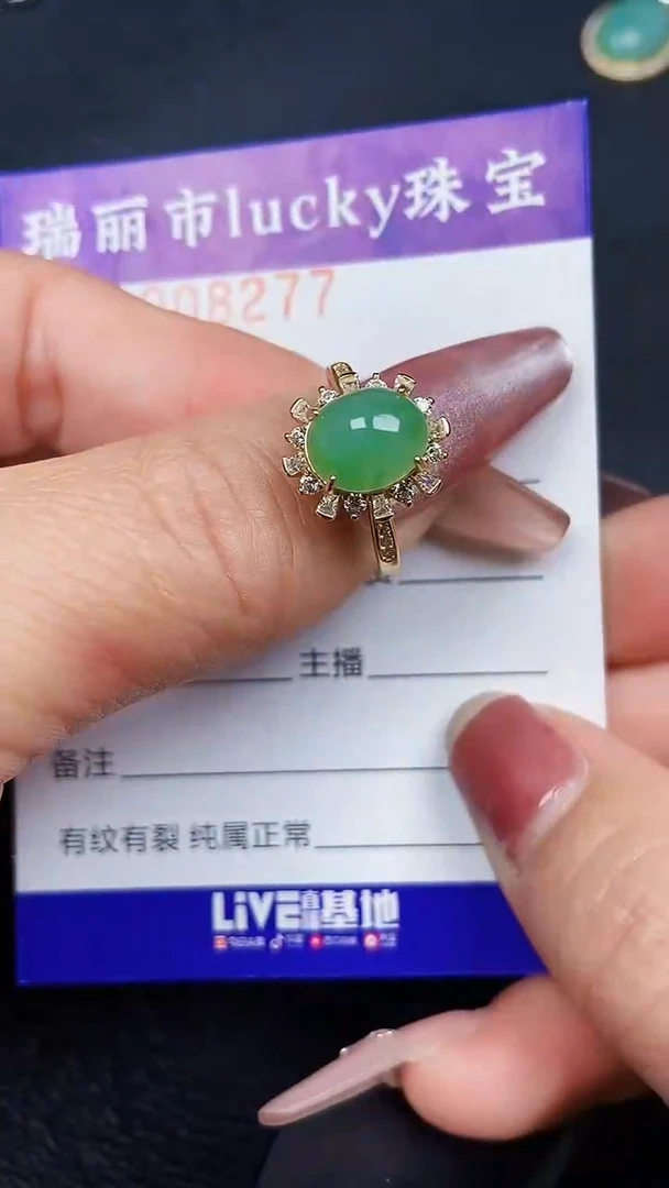 颈饰银S925镶嵌翡翠8277