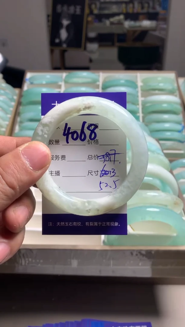 【闪购商品】蛇纹石玉手镯未镶嵌4068