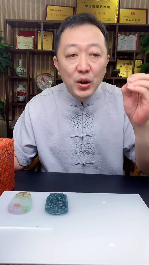 定制翡翠未镶嵌1071hm-毛货挂件