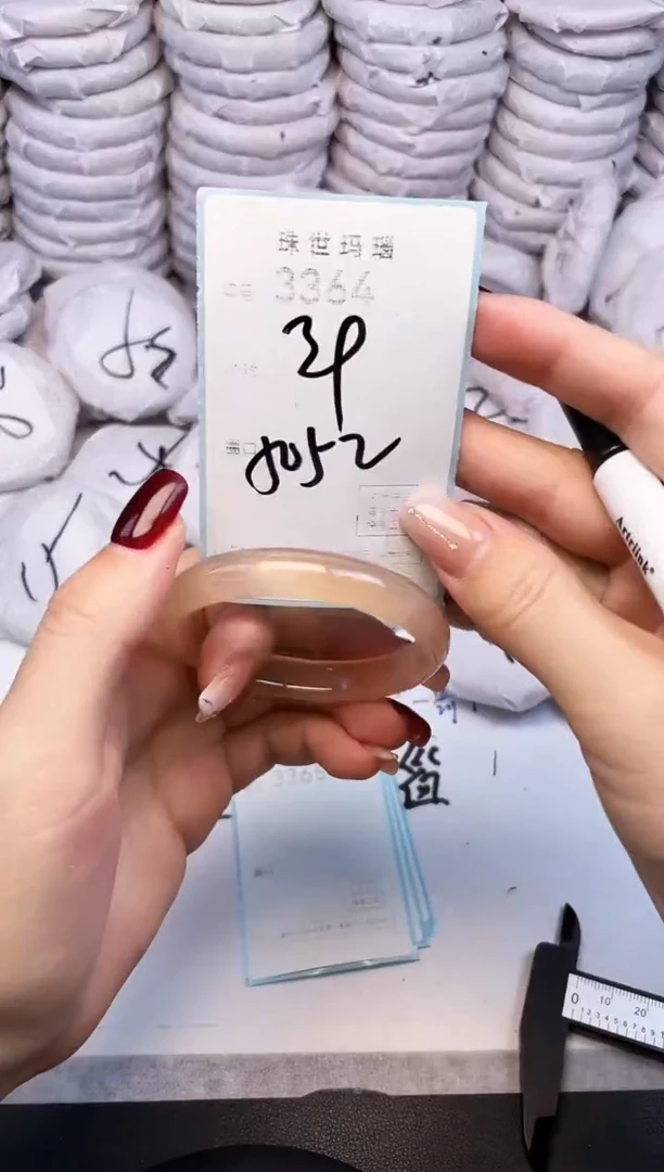 手镯玛瑙/玉髓未镶嵌3364