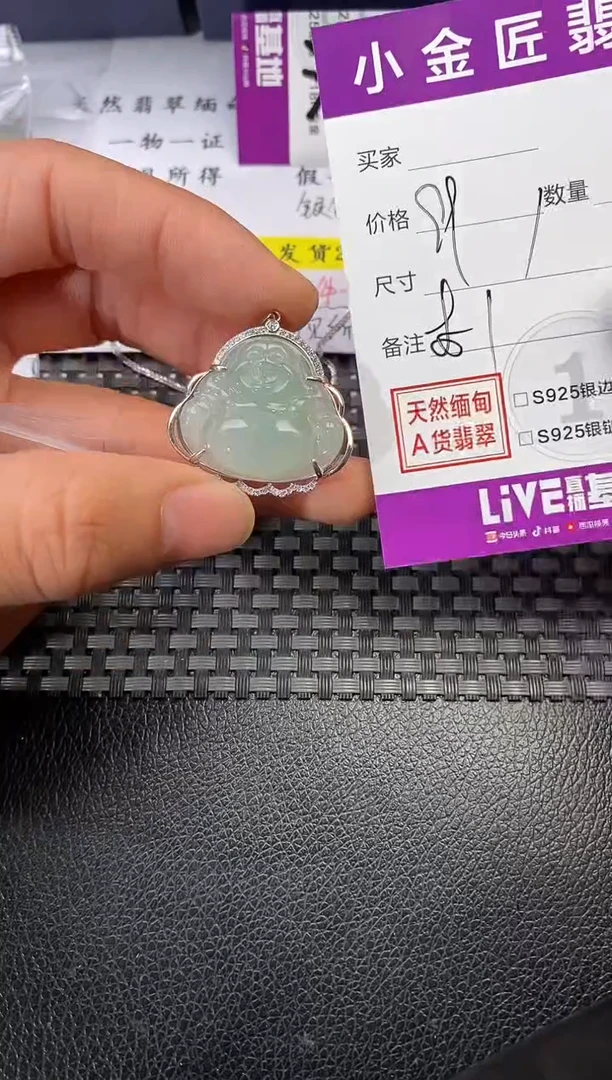 颈饰银S925镶嵌翡翠f*挂件
