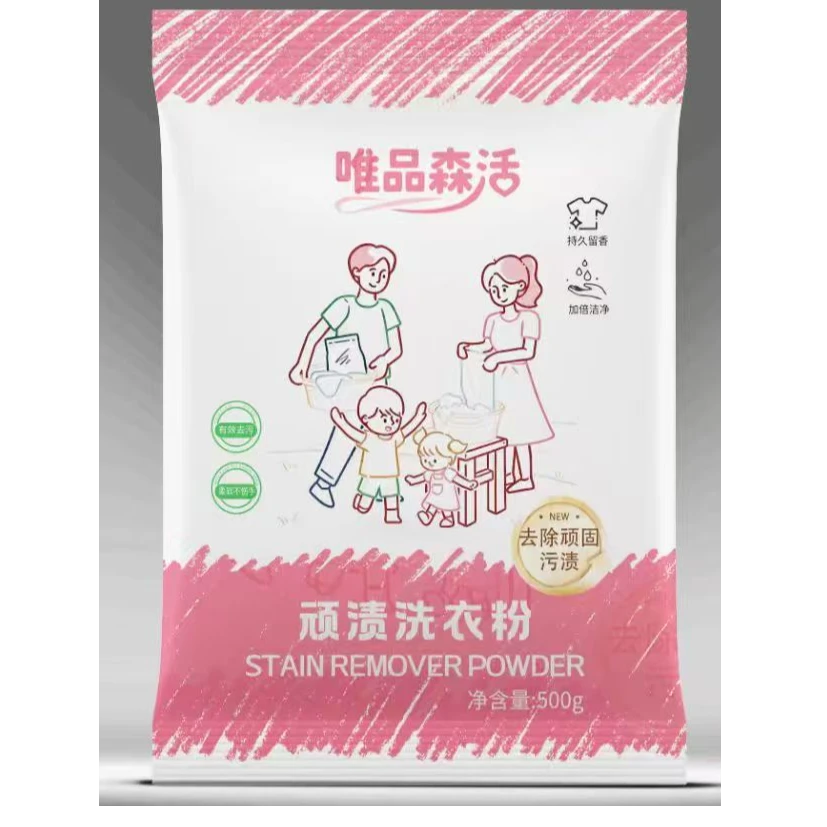 唯品森活顽渍净洗衣粉深层清洁持久留香去污渍家用免手搓柔顺剂a3