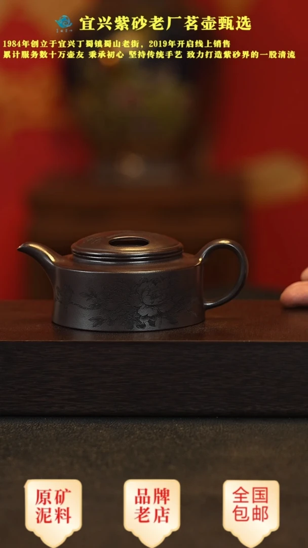 紫砂茶壶宜兴正品高端紫砂壶
