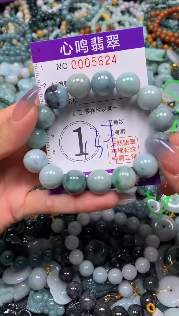 颈饰未镶嵌翡翠闪购005624
