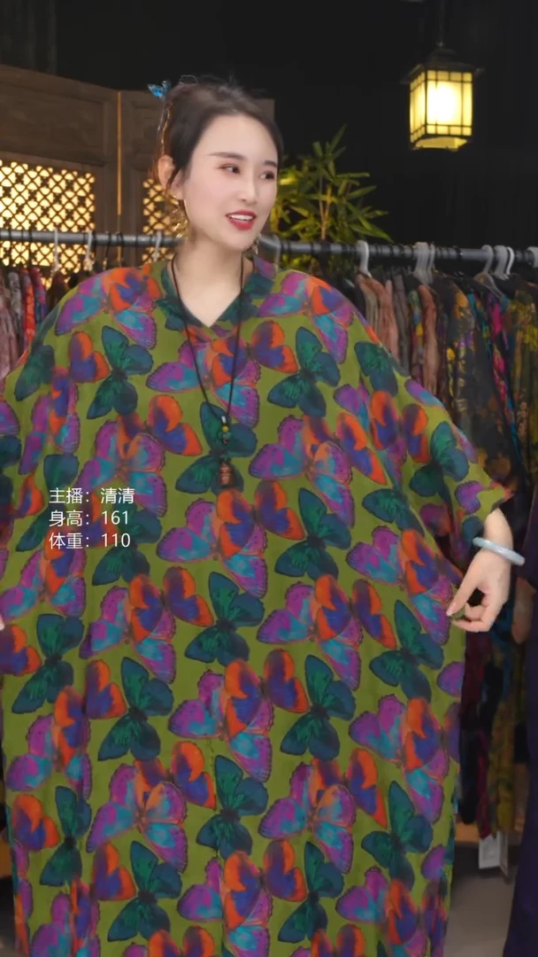 蝶梦均码！！！！！！！