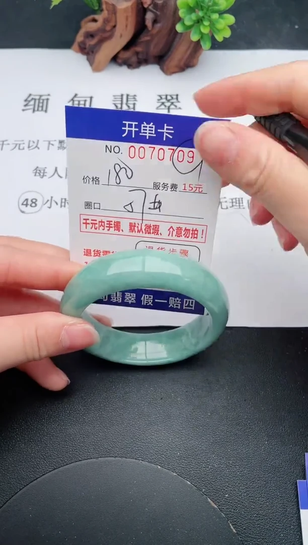 【闪购商品】09手镯即见即所得拍啥发啥