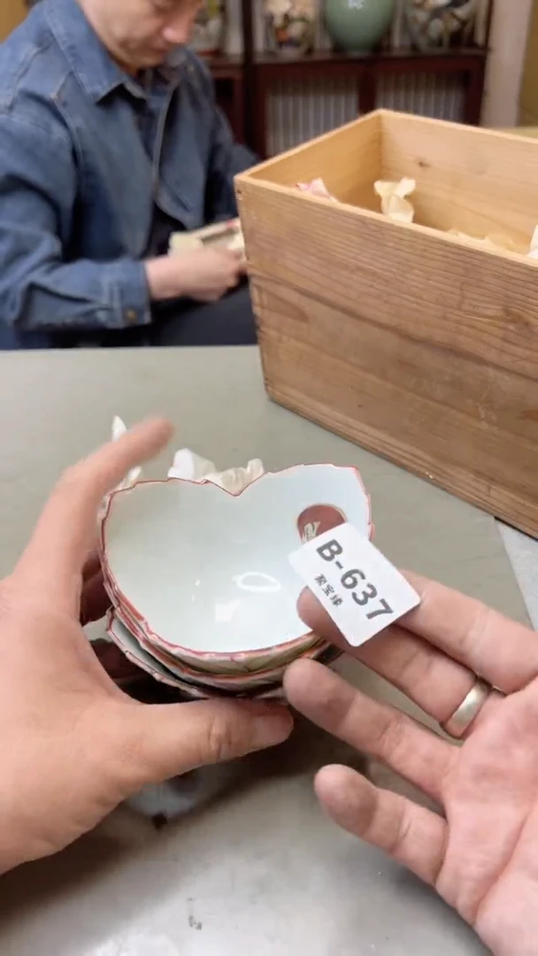 【闪购商品】瓷片637聚宝缘二号店