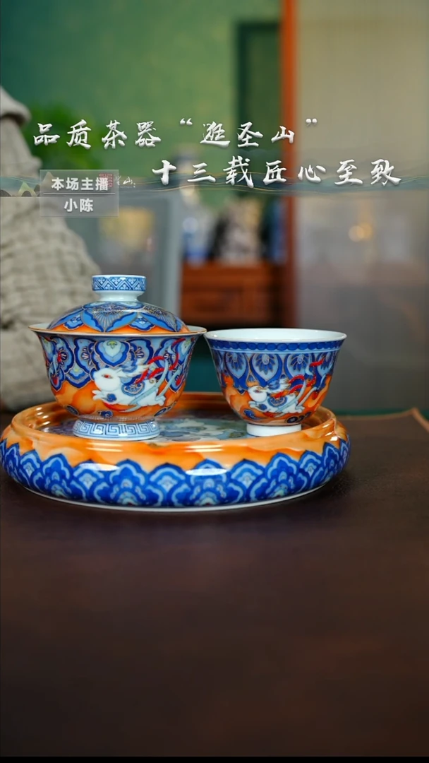 小*?盖碗杯子壶承三件