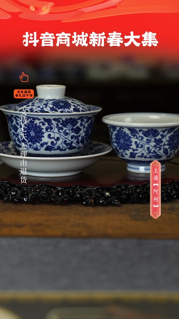 【闪购商品】其他缠枝莲2件套。。。，，，，，，，，，，