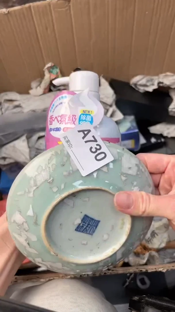 【闪购商品】瓷器瓷器瓷器瓷器