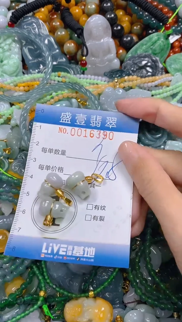 颈饰未镶嵌翡翠闪购0016390