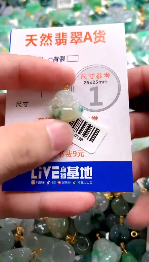 颈饰18K金镶嵌翡翠0466973384